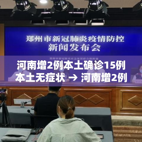 【中国可以抗击疫情吗最新,中国有能力也有实力可以以最快的方式抗击疫情】