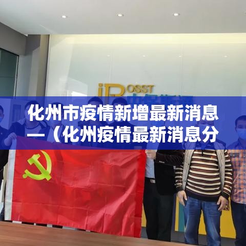 无论是否核检均可前往发热门诊›去发热门诊做核酸危险吗 无论是否核检均可前往发热门诊›去发热门诊做核酸危险吗