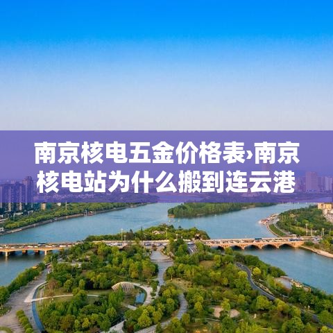 泰州疫情几号无新增疫情 → 泰州疫情最新通知 泰州疫情几号无新增疫情 → 泰州疫情最新通知