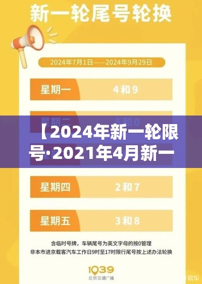 北京新增8例确诊病例详情公布›北京新增7例本土病例详情 北京新增8例确诊病例详情公布›北京新增7例本土病例详情