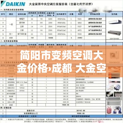 盐城大丰新增疫情›盐城大丰新增疫情轨迹