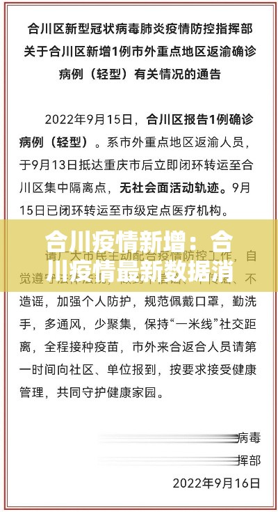 渭南限行要求—（渭南限行要求是什么）