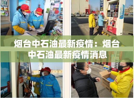 包头疫情最新流调信息›包头疫情最新政策
