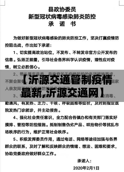 北镇疫情›北镇疫情最新 北镇疫情›北镇疫情最新