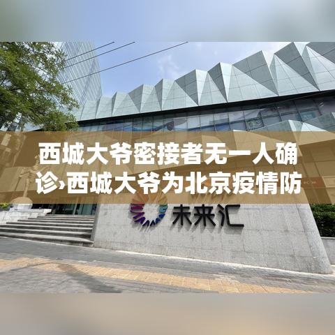 【广东吴江最新疫情消息·广东吴江最新疫情消息今天】
