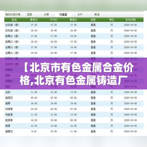 31省份新增18例—(31省份新增18例确诊) 31省份新增18例—(31省份新增18例确诊)