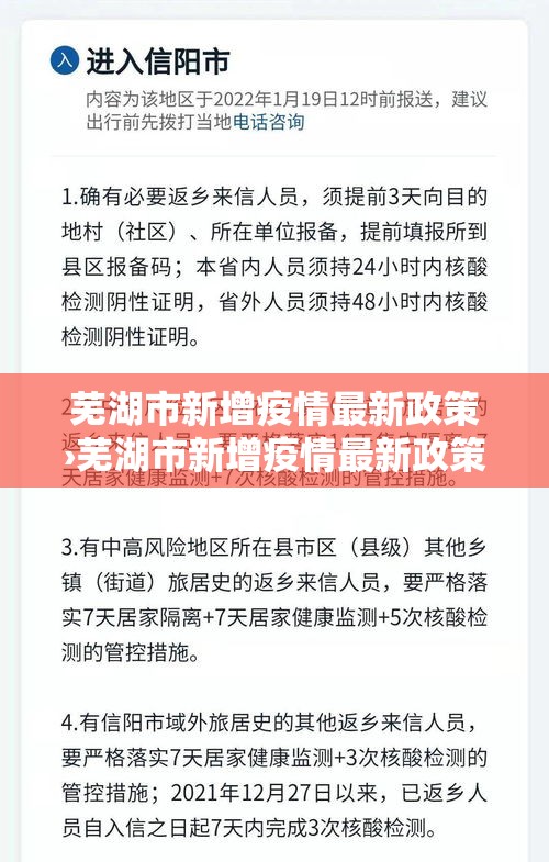 洛阳市疫情新增一例在哪 → 洛阳新增1例是哪里的 洛阳市疫情新增一例在哪 → 洛阳新增1例是哪里的