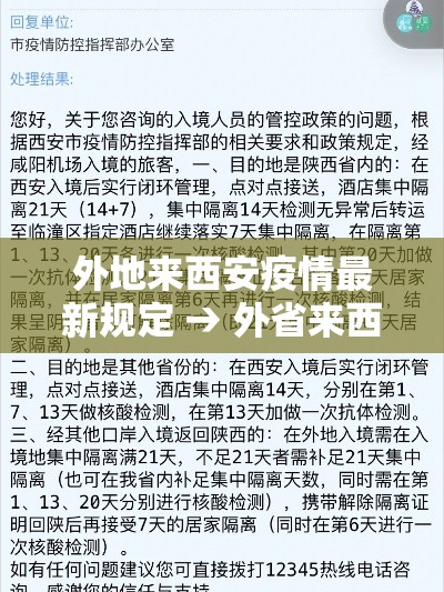 【最新传染疫情济南医院·济南病例详情】 【最新传染疫情济南医院·济南病例详情】