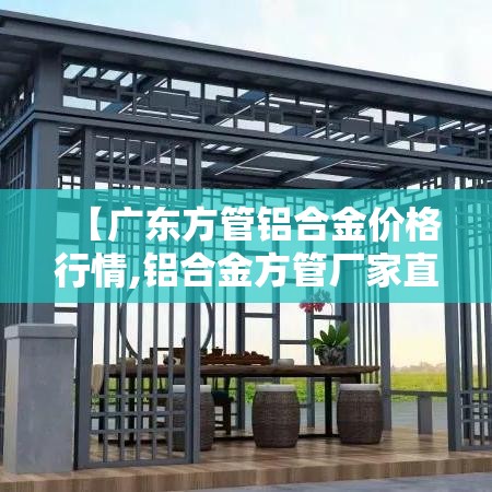 一分钟介绍使用“微信上金花房间卡怎么购买”详细房卡怎么购买教程