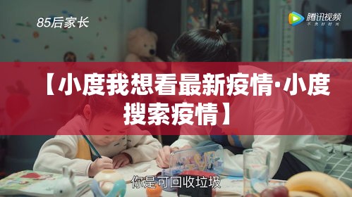 全攻略普及“金花房间卡哪里买	”链接房卡在哪里获取