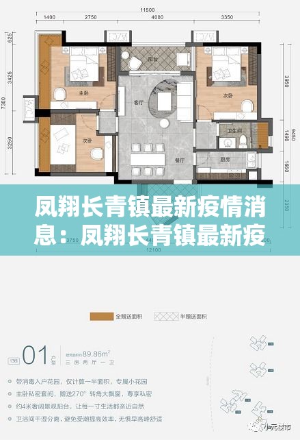福建累计报告本土确诊418例:福建报告本土335例 福建累计报告本土确诊418例:福建报告本土335例