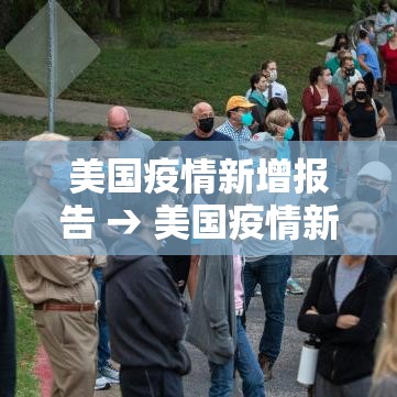 【北京海淀5月11日12日新增9例本土确诊·北京海淀确诊病例行动轨迹】