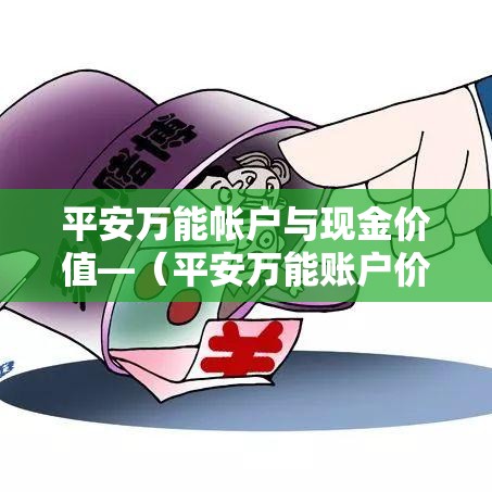 避开北京限行 → 避开北京限行区域规定 避开北京限行 → 避开北京限行区域规定