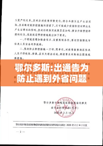秒懂百科“微信斗牛房卡怎么弄”详细房卡使用教程