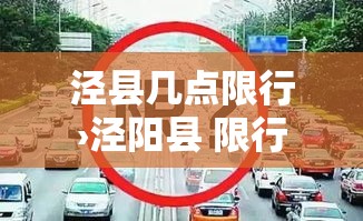 【最新西京医院疫情严重吗·最新西京医院疫情严重吗今天】