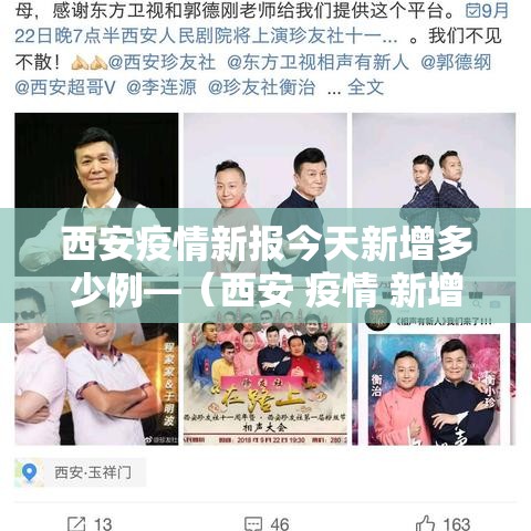 房卡必备教程“微信炸 金花在哪里充值卡”获取房卡教程-哔哩哔哩