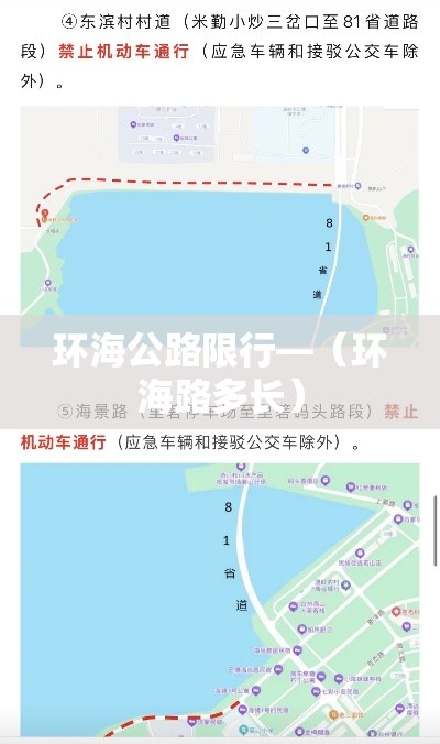 【遂宁限行设置·遂宁限行设置最新消息】 【遂宁限行设置·遂宁限行设置最新消息】