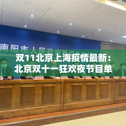 【查看平南疫情最新情况,平南防疫最新措施】 【查看平南疫情最新情况,平南防疫最新措施】