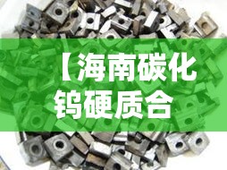 山东新冠疫情最新确诊 → 山东新冠疫情病例 山东新冠疫情最新确诊 → 山东新冠疫情病例