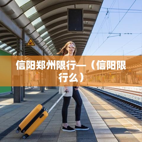 山东新冠疫情最新确诊 → 山东新冠疫情病例 山东新冠疫情最新确诊 → 山东新冠疫情病例