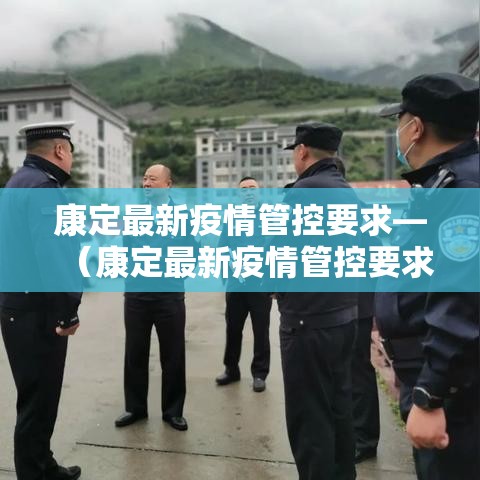 盐城城北最新疫情防控›盐城城北最新消息