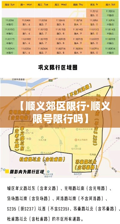 【杭州钱江限行,杭州钱江路限行吗外地牌照】