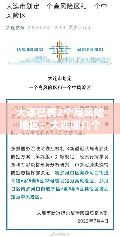 邵阳最新疫情 → 邵阳最新疫情通报