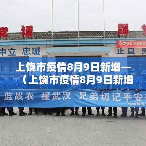 嘉定右转限行 → 嘉定右转限行时间