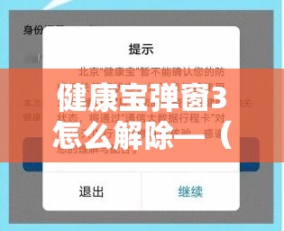一分钟介绍使用“炸 金花房卡链接在哪弄”详细房卡教程