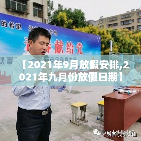 江苏疫情新增总数›江苏疫情最新2020今天新增