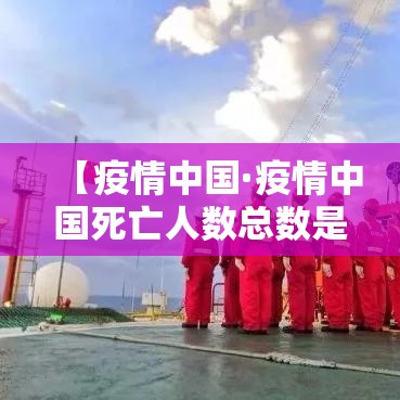 南阳新冠疫情新增情况最新消息 → 南阳新冠病毒最新情况 南阳新冠疫情新增情况最新消息 → 南阳新冠病毒最新情况