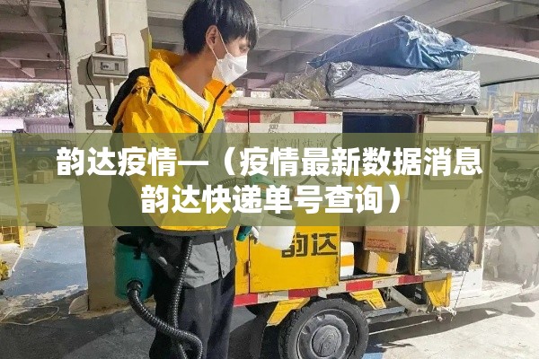 影楼疫情最新消息›影楼 疫情