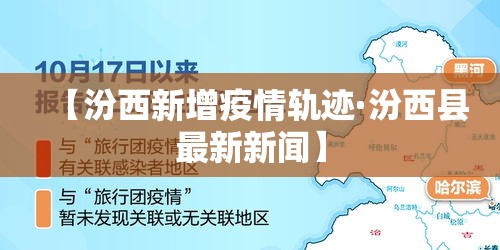 大连疫情源头—(大连疫情的源头到底在哪里) 大连疫情源头—(大连疫情的源头到底在哪里)