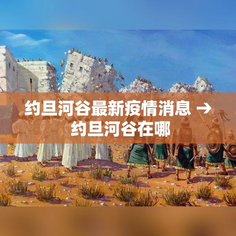 蛟河限行查询 → 蛟河市区号是多少号