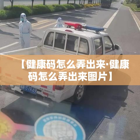 全攻略普及“牛牛房卡链接购买”房卡使用教程