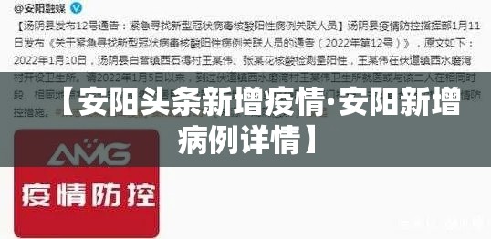关于嵩县限行›嵩县限号不限号 关于嵩县限行›嵩县限号不限号