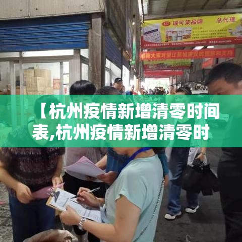 【最新吉林省疫情防疫,吉林省最新疫情报告病例】 【最新吉林省疫情防疫,吉林省最新疫情报告病例】