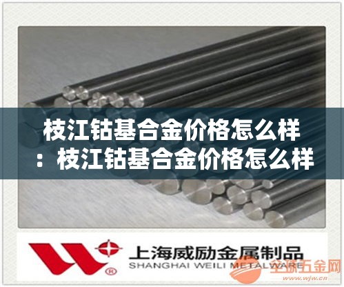 玩家必备教程“微信炸 金花如何自建房间”链接房卡在哪里获取