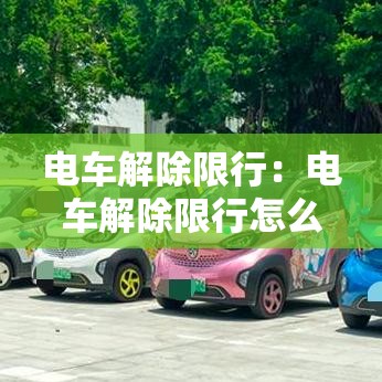 2019元旦高速免费吗 → 2019年元旦高速免费时间表一览 2019元旦高速免费吗 → 2019年元旦高速免费时间表一览