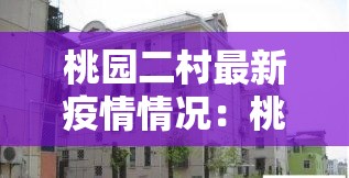 一分钟了解“微信炸 金花链接怎样弄	”房卡使用教程