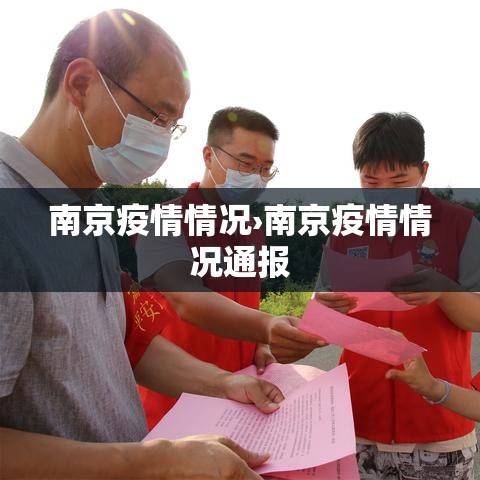 【白沟新城限行·河北保定白沟新城交通限号】 【白沟新城限行·河北保定白沟新城交通限号】
