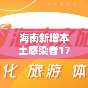 哈尔滨疫情最新通知›哈尔滨疫情最新防控消息 哈尔滨疫情最新通知›哈尔滨疫情最新防控消息