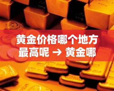 秒懂教程“微信炸 金花房卡在哪充值	”详细房卡教程