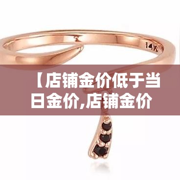 广东疫情风险区最新通报—（广东疫情风险地区最新）