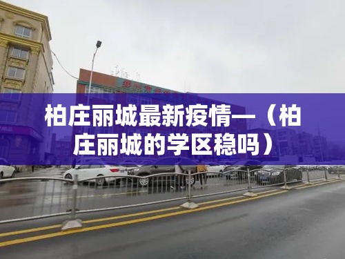 给大家讲解“微信里面链接炸 金花房卡怎么弄”详细房卡教程