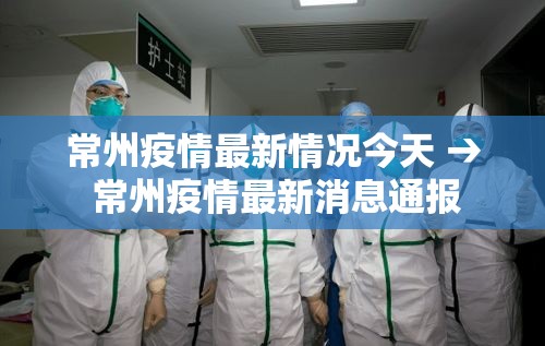 平果县疫情等级最新:平果县疫情等级最新消息 平果县疫情等级最新:平果县疫情等级最新消息