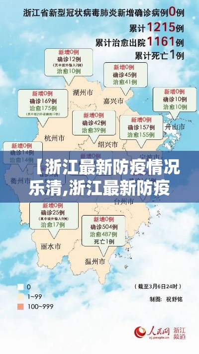 【青海西宁新增12例核检阳性·青海西宁新增确诊病例轨迹】 【青海西宁新增12例核检阳性·青海西宁新增确诊病例轨迹】