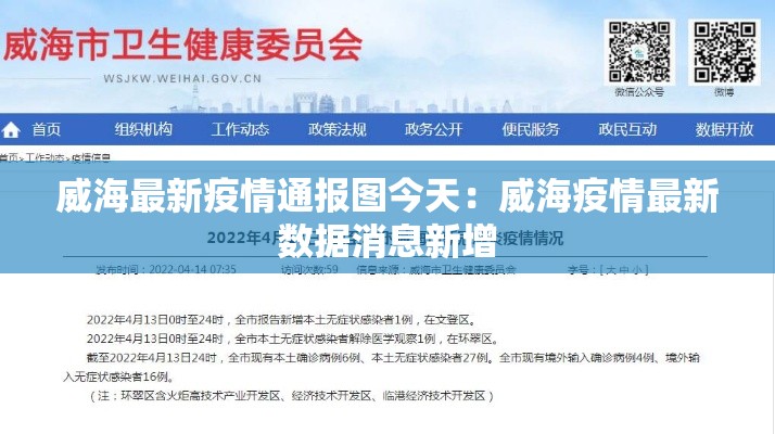 榆次本周限行：榆次限行2020年