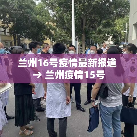 沧州疫情最新消息—(沧州疫情最新消息实时更新) 沧州疫情最新消息—(沧州疫情最新消息实时更新)
