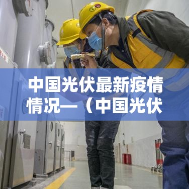 房卡必备教程“微信链接炸 金花房卡充值购买	”房卡链接获取